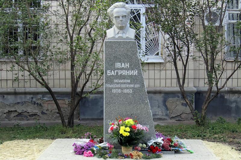 Пам’ятник Івану Багряному