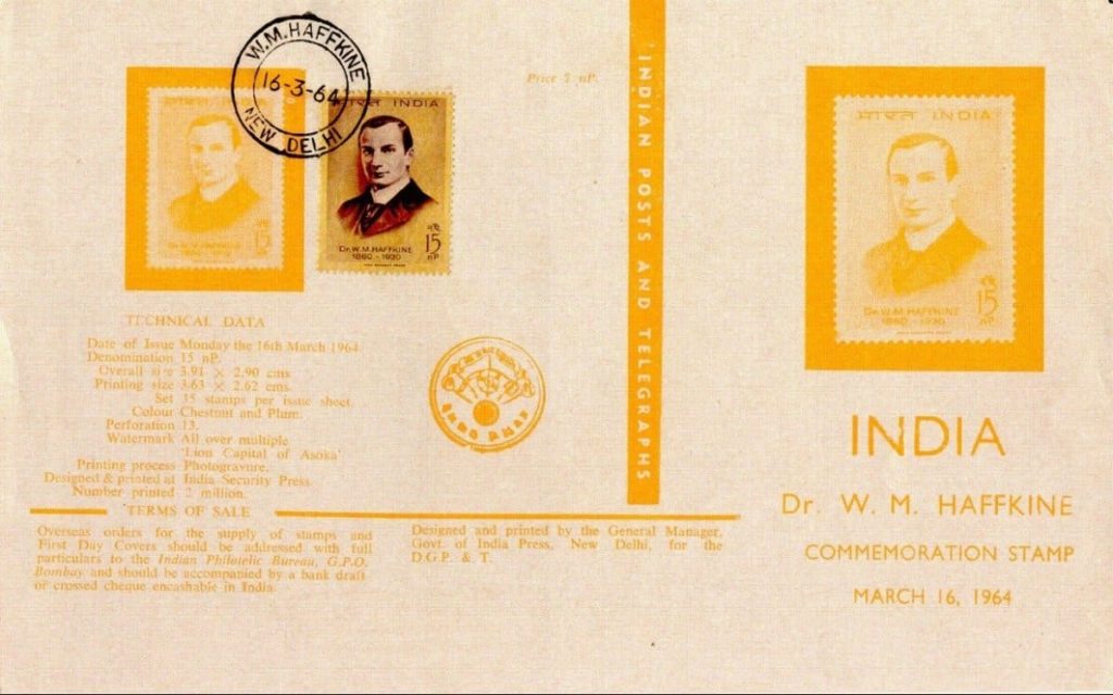 Індійські марки присвячені Володимиру Хавкіну