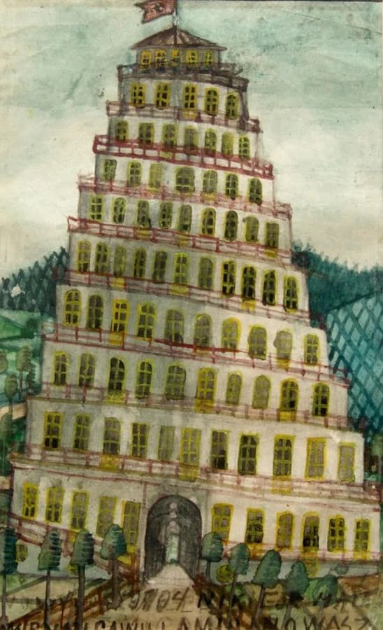 Вавилонська вежа, Никифор Дровняк