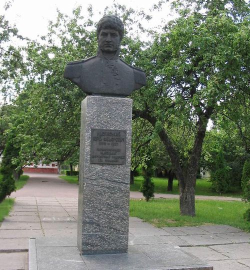 Пам’ятник Юрію Лисянському в Ніжині