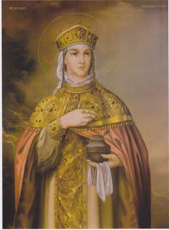Княгиня Ольга прийняла християнство