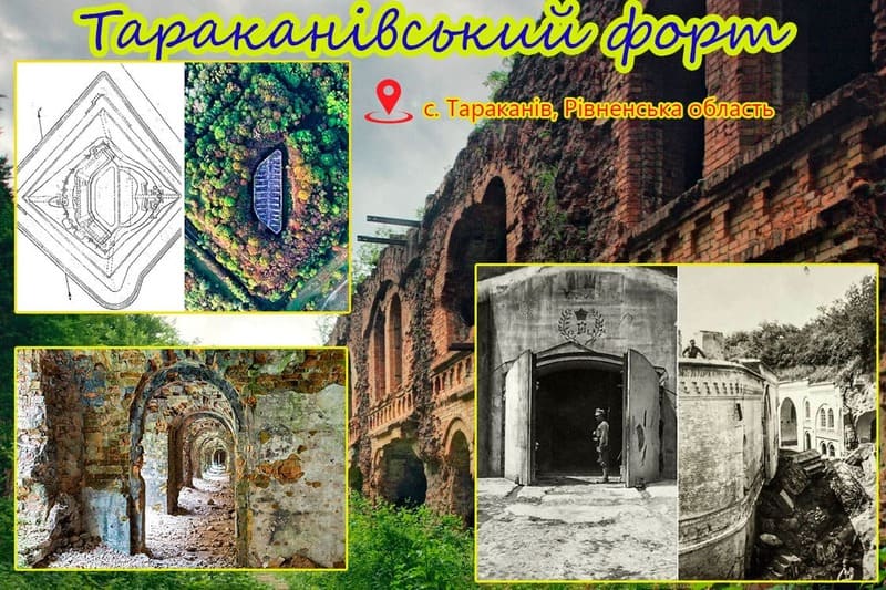 Тараканівський форт – місто привидів: цікаві факти про наймістичніше місце в Україні