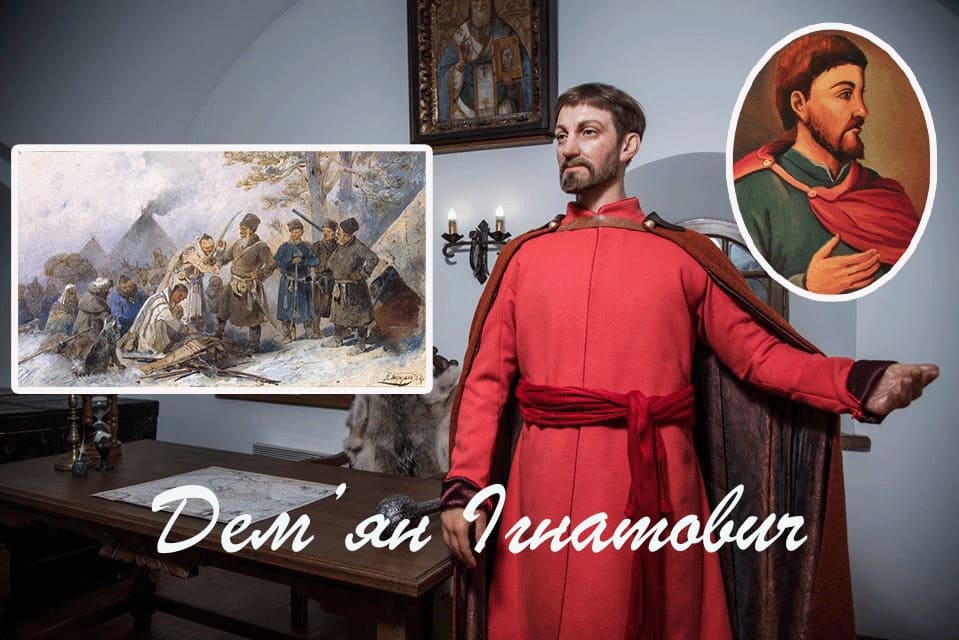 Гетьман Дем’ян Ігнатович, якого більшість знає за прізвиськом Многогрішний, трагічна доля та цікаві факти