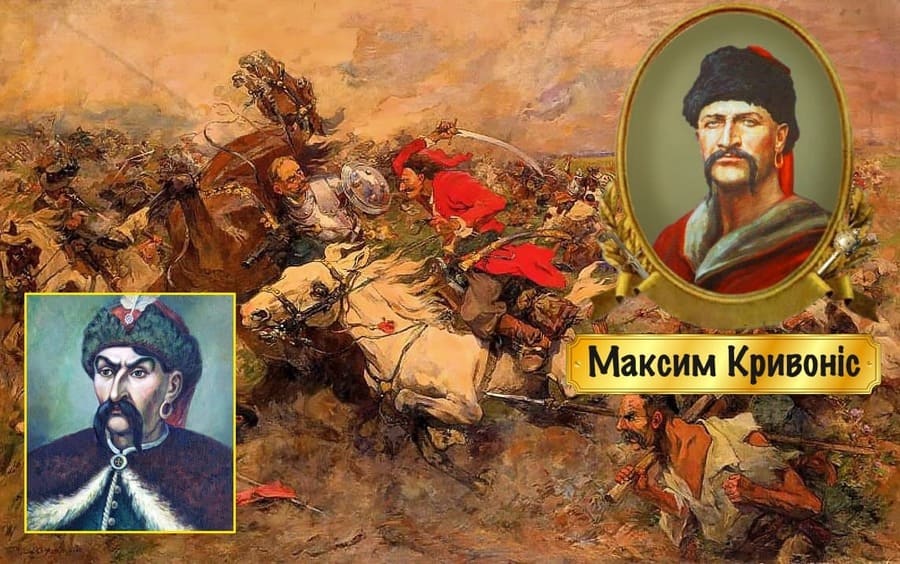 Максим Кривоніс – цікаві факти про легендарного полковника