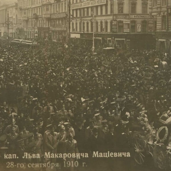 Похорон Левка Мацієвича, 1910 рік