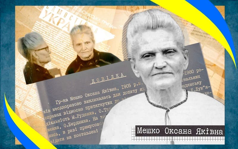 Оксана Мешко - жах для КДБ та єдина надія в’язнів СРСР