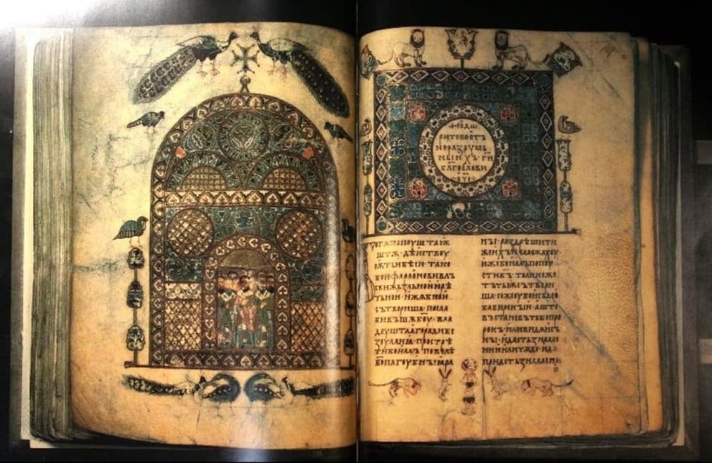 Старовинна книга часів Київської Русі
