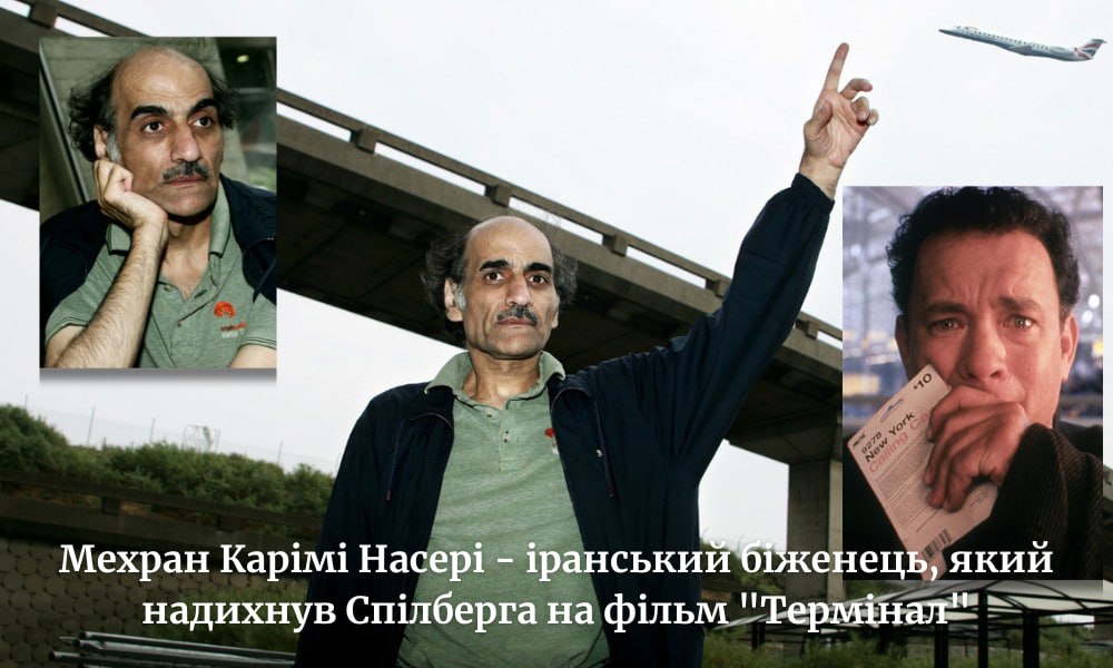Мехран Карімі Насері