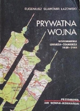 книга Лазовського